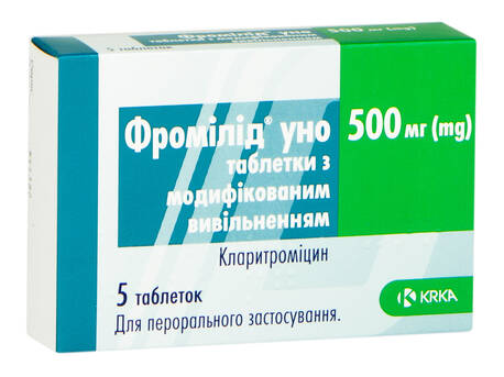 Фромілід Уно таблетки 500 мг 5 шт