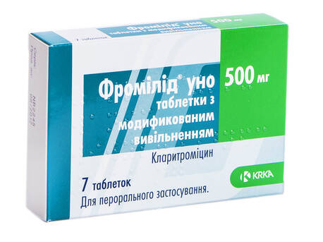 Фромілід Уно таблетки 500 мг 7 шт