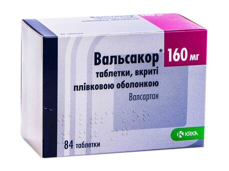 Вальсакор таблетки 160 мг 84 шт