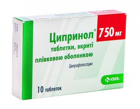 Ципринол таблетки 750 мг 10 шт