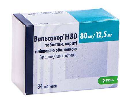 Вальсакор H таблетки 80 мг/12,5 мг 84 шт
