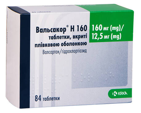 Вальсакор H таблетки 160 мг/12,5 мг 84 шт
