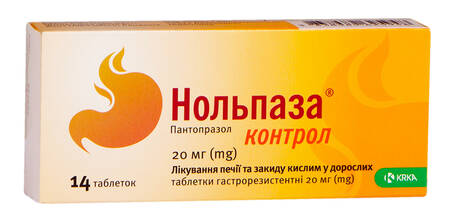 Нольпаза контрол таблетки 20 мг 14 шт