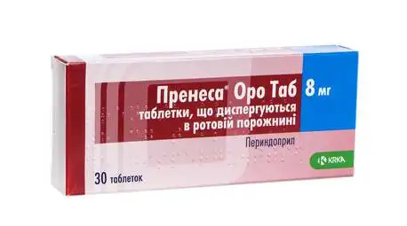 Пренеса таблетки 8 мг 30 шт
