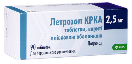 Летрозол КРКА таблетки 2,5 мг 90 шт