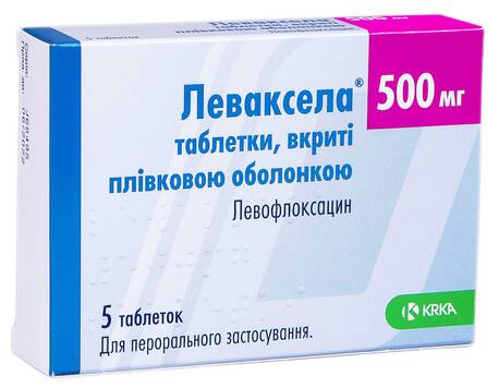 Леваксела таблетки 500 мг 5 шт