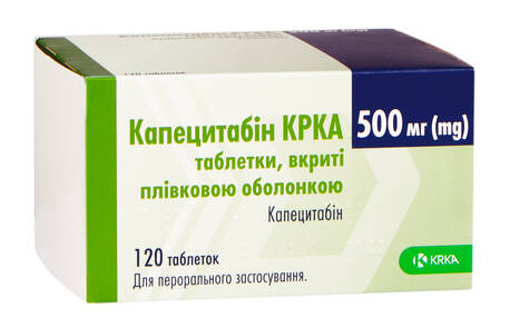 Капецитабін КРКА таблетки 500 мг 120 шт