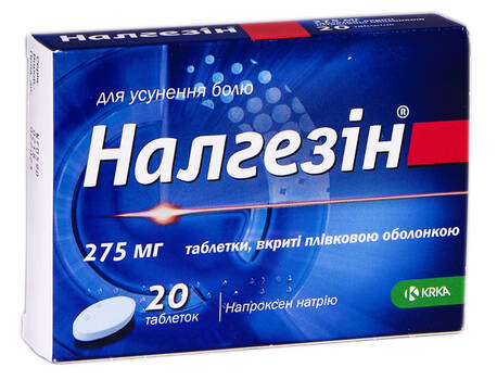 Налгезін таблетки 275 мг 20 шт