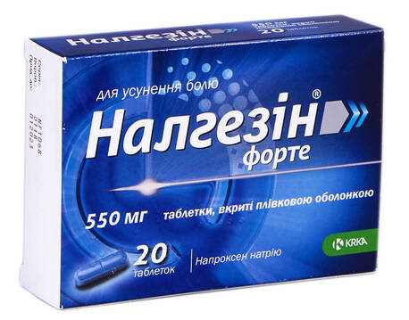 Налгезін форте таблетки 550 мг 20 шт
