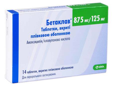 Бетаклав таблетки 875 мг/125 мг 14 шт