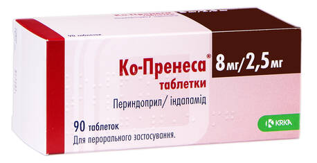 Ко-Пренеса таблетки 8 мг/2,5 мг 90 шт