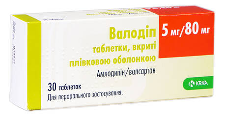 Валодіп таблетки 5 мг/80 мг 30 шт