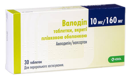 Валодіп таблетки 10 мг/160 мг 30 шт