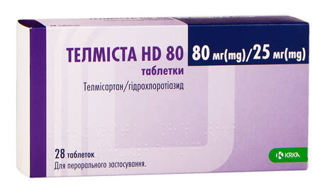 Телміста HD таблетки 80 мг/25 мг 28 шт loading=