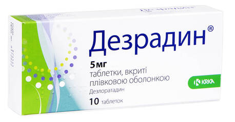 Дезрадин таблетки 5 мг 10 шт