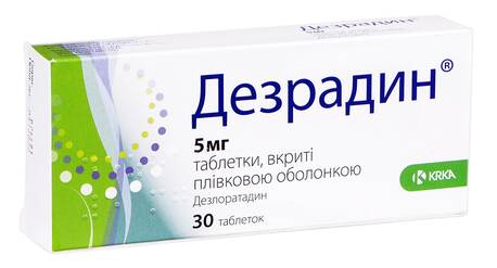 Дезрадин таблетки 5 мг 30 шт