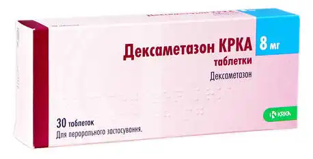 Дексаметазон КРКА таблетки 8 мг 30 шт