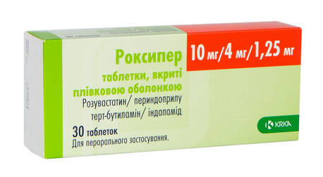 Роксипер таблетки 10 мг/4 мг/1,25 мг 30 шт