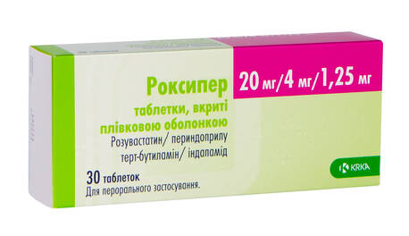 Роксипер таблетки 20 мг/4 мг/1,25 мг 30 шт