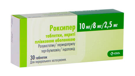 Роксипер таблетки 10 мг/8 мг/2,5 мг 30 шт loading=