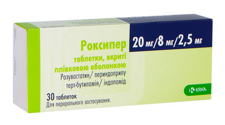 Роксипер таблетки 20 мг/8 мг/2,5 мг 30 шт