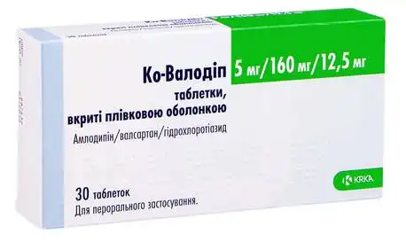 Ко-Валодіп таблетки 5 мг/160 мг/12,5 мг 30 шт