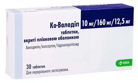 Ко-Валодіп таблетки 10 мг/160 мг/12,5 мг 30 шт