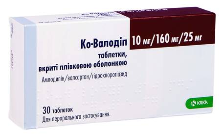 Ко-Валодіп таблетки 10 мг/160 мг/25 мг  30 шт