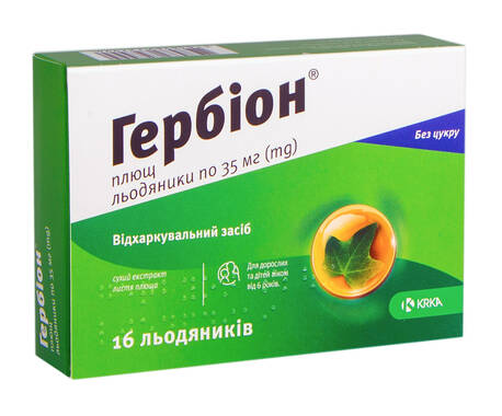 Гербіон Плющ льодяники 35 мг 16 шт