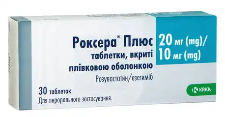 Роксера плюс таблетки 20 мг/10 мг 30 шт