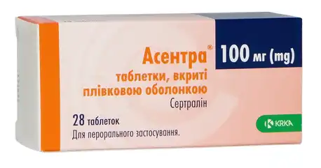 Асентра таблетки 100 мг 28 шт