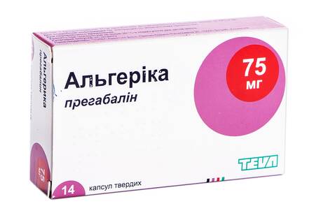 Альгеріка капсули 75 мг 14 шт