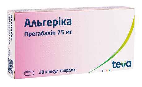 Альгеріка капсули 75 мг 28 шт