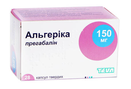 Альгеріка капсули 150 мг 28 шт