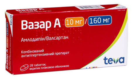 Вазар А таблетки 10 мг/160 мг 28 шт