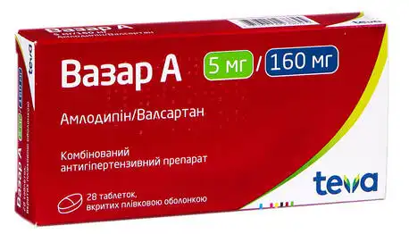 Вазар А таблетки 5 мг/160 мг 28 шт
