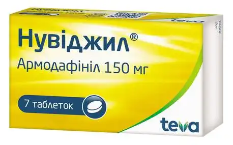 Нувіджил таблетки 150 мг 7 шт