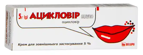 Ацикловір Белупо крем 5 % 5 г 1 туба