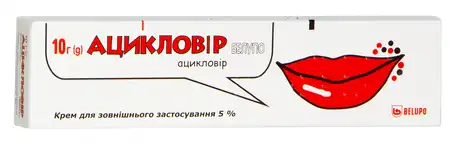 Ацикловір Белупо крем 5 % 10 г 1 туба