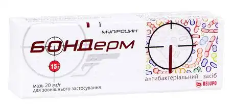 Бондерм мазь 20 мг/г 15 г 1 туба