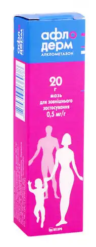 Афлодерм мазь 0,5 мг/г 20 г 1 туба