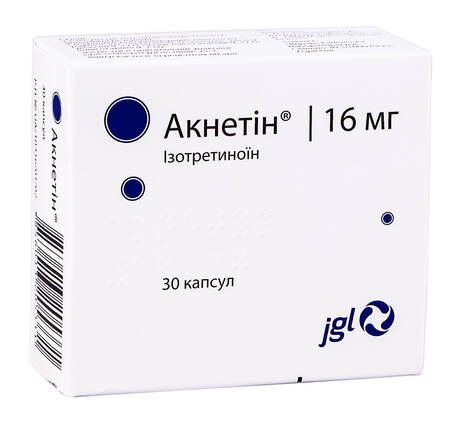 Акнетін капсули 16 мг 30 шт