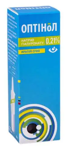 Оптінол краплі очні 0,21 % 10 мл 1 флакон