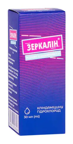 Зеркалін розчин нашкірний 1 % 30 мл 1 флакон