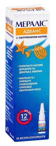 Мераліс Адванс спрей назальний 0,1 % 10 мл 1 флакон