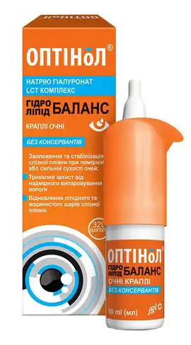 Оптінол Гідро Ліпід Баланс