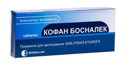 Кофан Босналек таблетки 10 шт