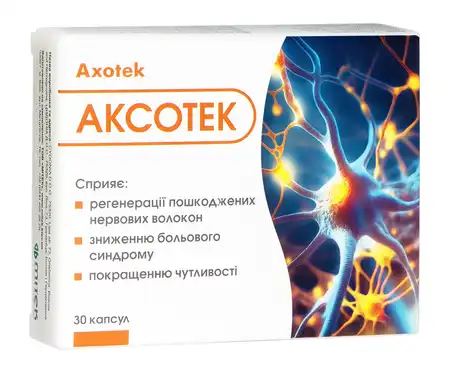 Аксотек капсули 30 шт