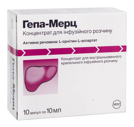 Гепа-Мерц концентрат для інфузій 5 г/10 мл  10 мл 10 ампул