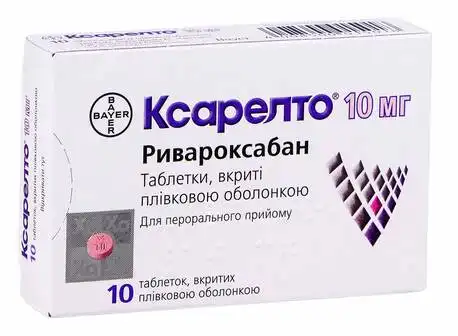 Ксарелто таблетки 10 мг 10 шт